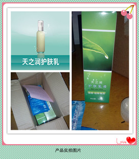 天之润护肤套装鱼鳞纹牛奶搓浴盐沐浴盐搓澡盐浴足盐牛奶浴盐