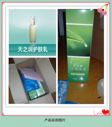 天之润护肤套装鱼鳞纹牛奶搓浴盐沐浴盐搓澡盐浴足盐牛奶浴盐
