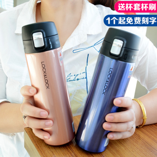 乐扣乐扣保温杯304不锈钢lock男女士便携大容量500ML水杯子