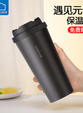 乐扣乐扣保温元气咖啡杯2025女男高颜值316不锈钢精致lock水杯子