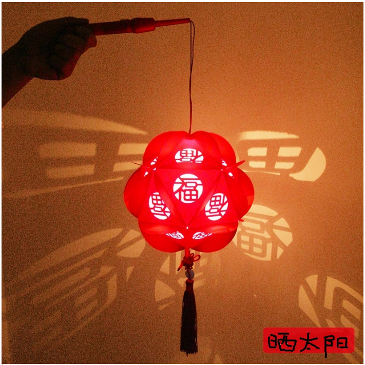 有福字红色小灯笼diy材料包手提纸花灯带投影 小学生儿童手工自制
