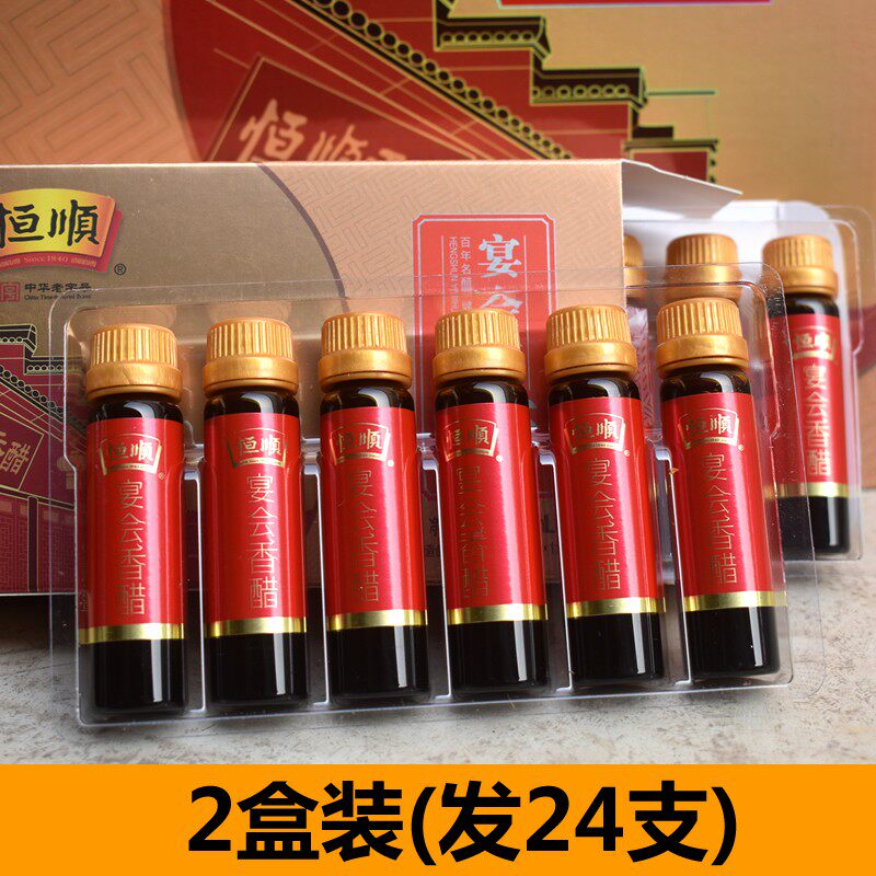镇江恒顺宴会香醋10ml*12