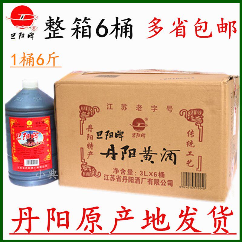 旦阳牌桶装半甜型加饭酒整箱包邮