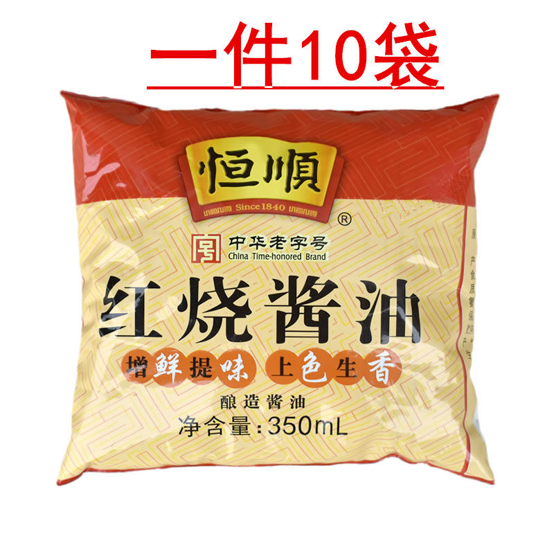镇江恒顺红烧酱油350ml*10袋酿造酱油红烧烹饪脱脂大豆酱油包邮,粮油调味/速食/干货/烘焙,酱油,淘宝优惠券,粉丝福利购,淘宝优惠卷
