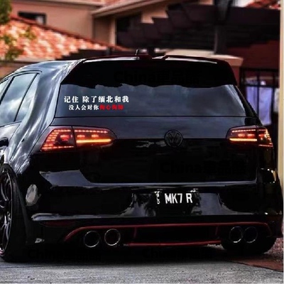 记住除了缅北和我没人会对你掏心掏肺网红车贴车身文字贴汽车贴纸