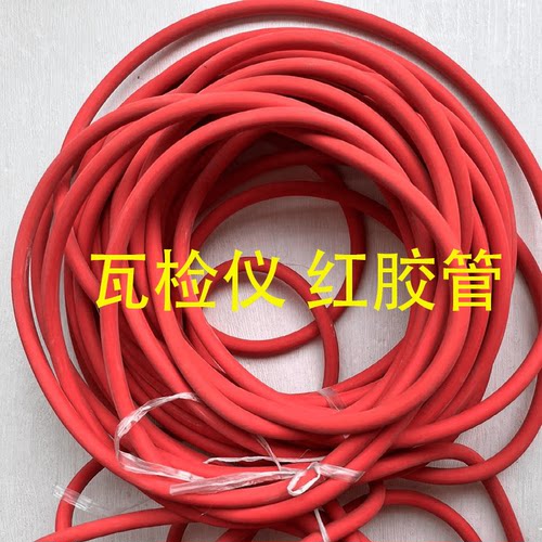 矿用CJG10红胶管红胶管