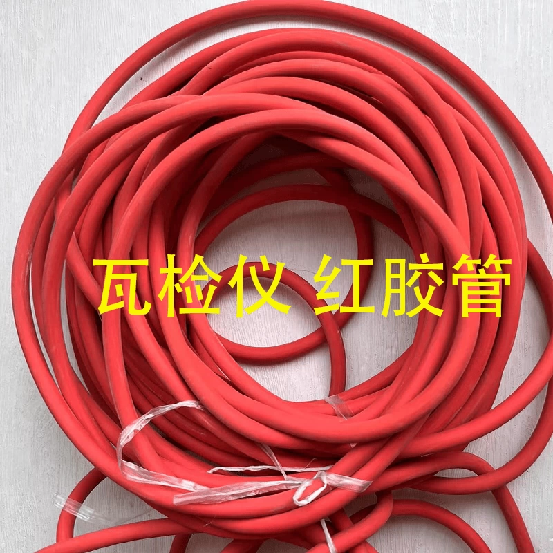 红胶管橡胶乳胶管矿用CJG100光干涉式甲烷测定器光瓦气球组瓦检仪