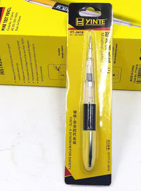 包邮矿用耐高压测电笔150-1500V测电灯工业验电笔高压 矿用测电笔