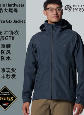 Mountain Hardwear山浩大螺母TrailVerse重装徒步GTX 3L冲锋衣