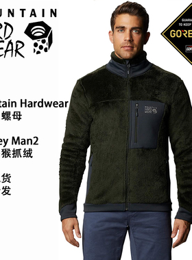 山浩毛猴Mountain Hardwear马甲Polartec防风防水抓绒衣