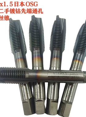 M14X1.5日本进口A系列OSG二手OH3镀钴CPM先端通孔机用丝锥