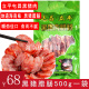 包邮 腊肠煲仔饭 包琼式 海南特产立平腊肠海南黑猪腊肠500g