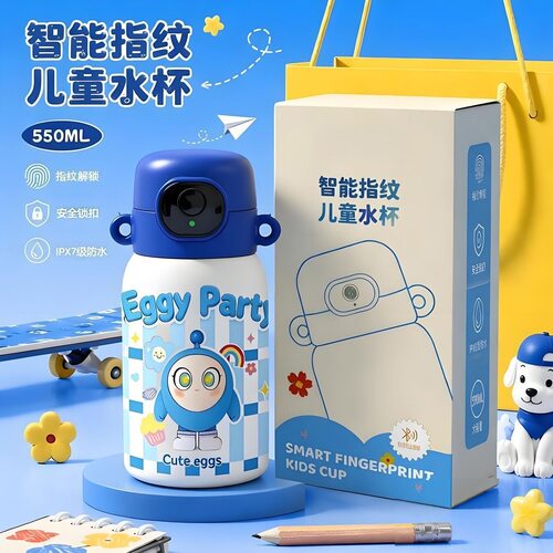 儿童指纹解锁吸管杯可爱卡通圆柱形长效保温指纹锁PP材质防恶作剧