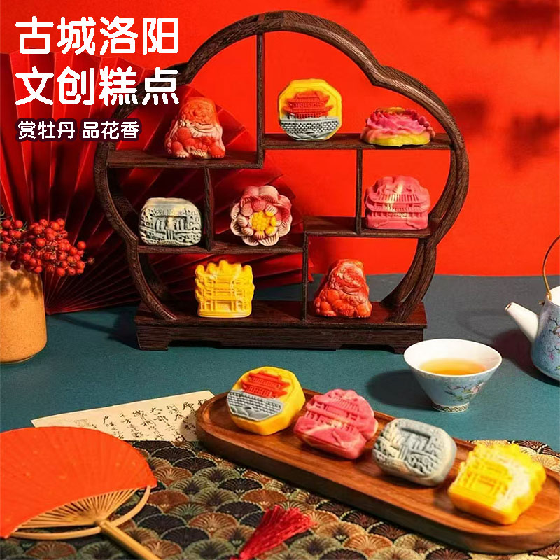 洛阳牡丹文创糕点花会旅游纪念