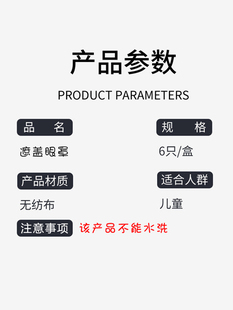 弱视遮光眼罩眼镜遮挡罩儿童遮盖眼罩斜视训练单眼遮光布视力矫正