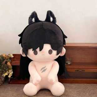 原创游戏同人呼尔塔属性40CM棉花娃娃毛绒玩偶公仔可爱超萌