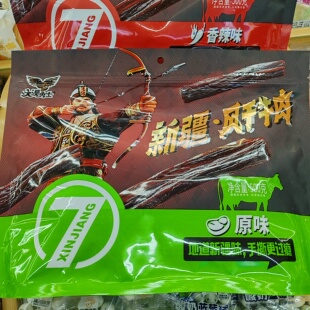 新疆大漠勇士牛肉干非藏牦牛肉干非青海特产1袋500g包邮非牛肉粒