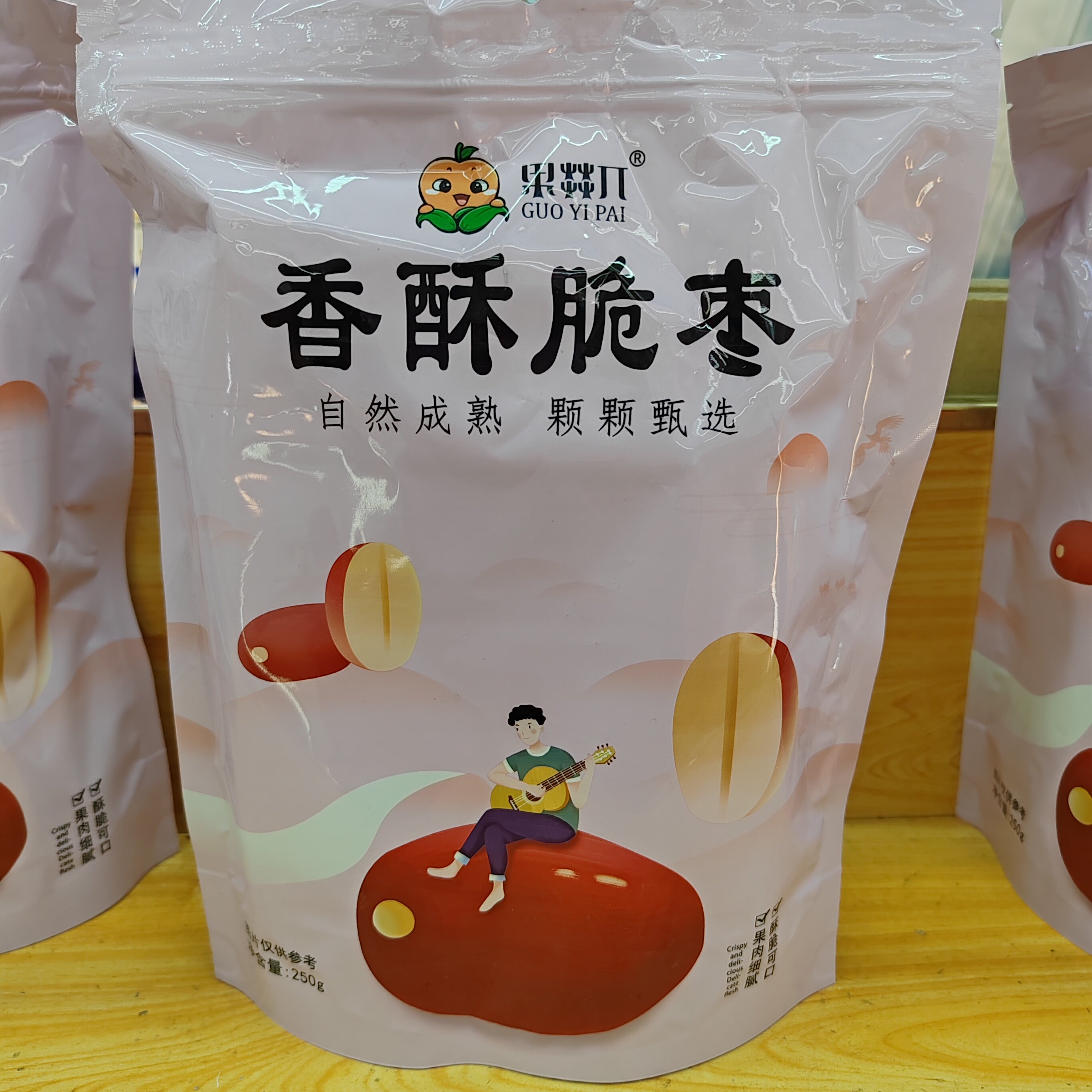 香酥脆枣新疆特产香酥脆枣休闲小零食250g袋装空心枣低温脱水工艺