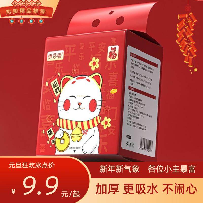 伊莎绣悬挂式一次性洗脸巾吸水好