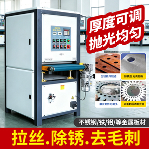 【德国品质】安米馨金属抛光机