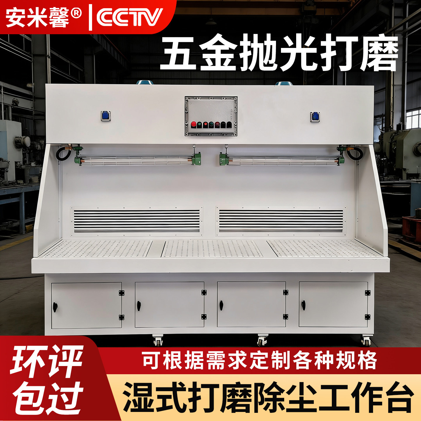 打磨除尘工作平台防爆湿式五金属抛光石材水帘吸尘一体机粉集器收