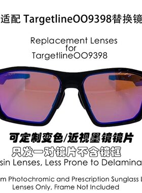 偏光替换镜片适用于Oakley Targetline OO9398可配近视