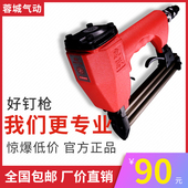 气动直排钉枪虎跃f30直钉枪不卡钉枪装 修木工气动工具T50直钉枪