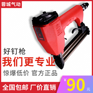 气动直排钉枪虎跃f30直钉枪不卡钉枪装修木工气动工具T50直钉枪