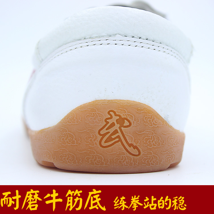 真皮春秋款太极鞋女软牛皮牛筋底功夫鞋男太极拳武术比赛训练功鞋|ruв категории движение/йога/фитнес/фанаты товаров, Тхэквондо/ушу/кикбоксинг, тайджи, Тай Чи обувь - от Buy2taobao.com для оказания профессиональной услуги покупки агента Taobao
