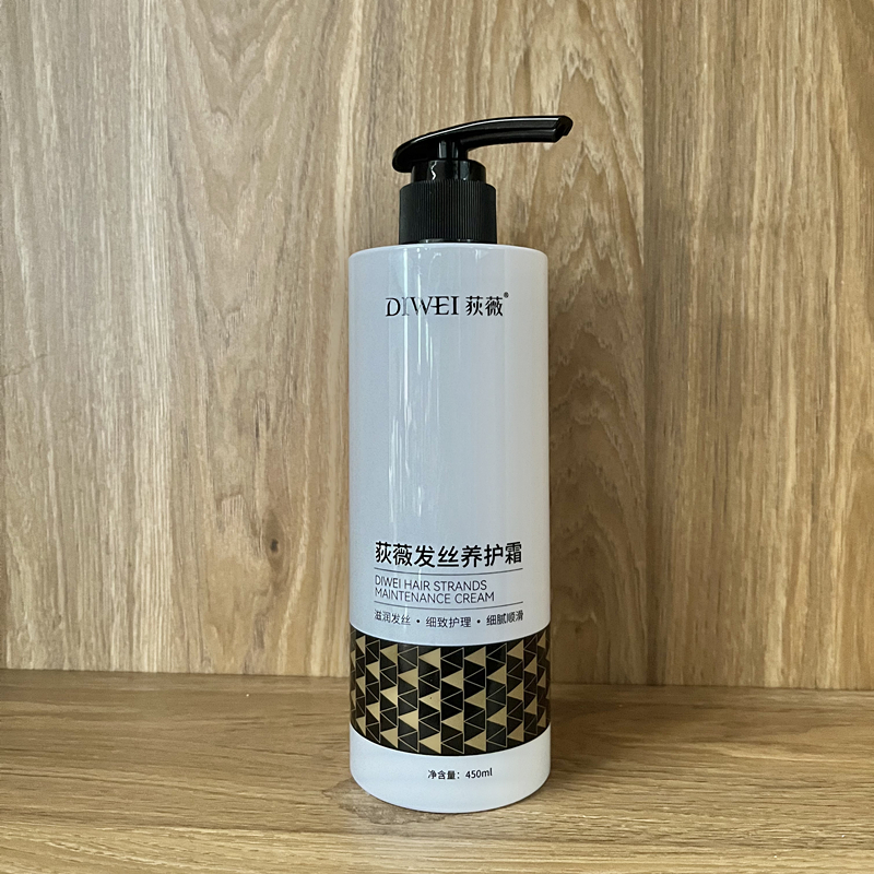 荻薇发丝养发乳450ml荻薇轻盈滋润发乳免洗修护发膜280ml正品包邮