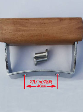 榉木把手配件加固双耳把手