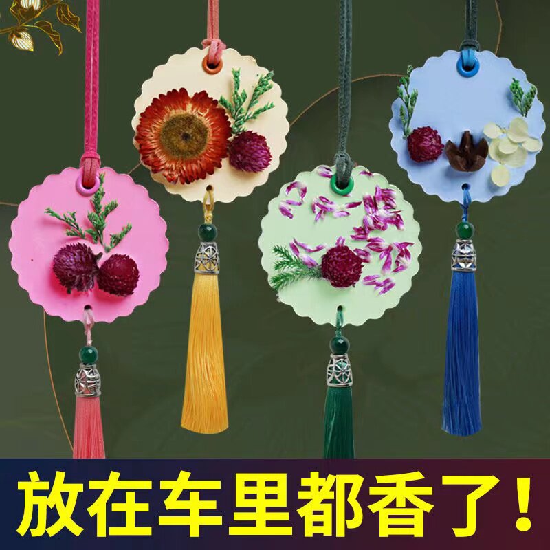 车用香薰蜡片熏香石车内挂件持久留香神器家用除味衣柜房间香片