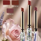 新疆解忧公主口红薰衣草精油蜂蜡石榴红花番茄口红防干裂滋润1g