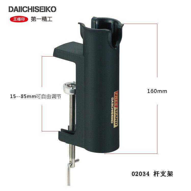 第一精工freestand竿船用支架图片