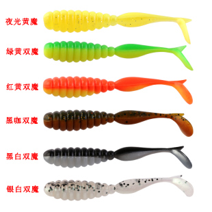 龙腾路亚 娃娃鱼路亚饵 多节米诺T尾铅头钩JIG 鳜鱼鲈鱼软饵假饵
