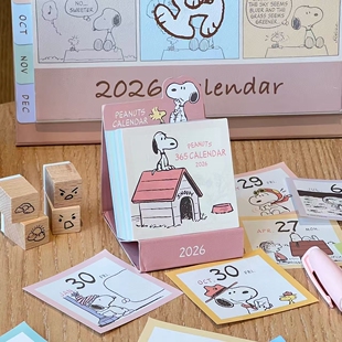 2026年新款 台历桌面摆件 史努比周边日历漫画365页一日一页英文版
