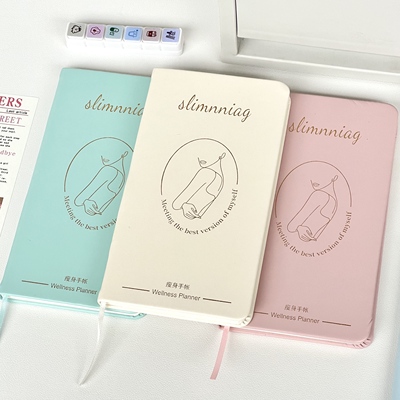 健康记录手帐本减肥瘦身自律打卡