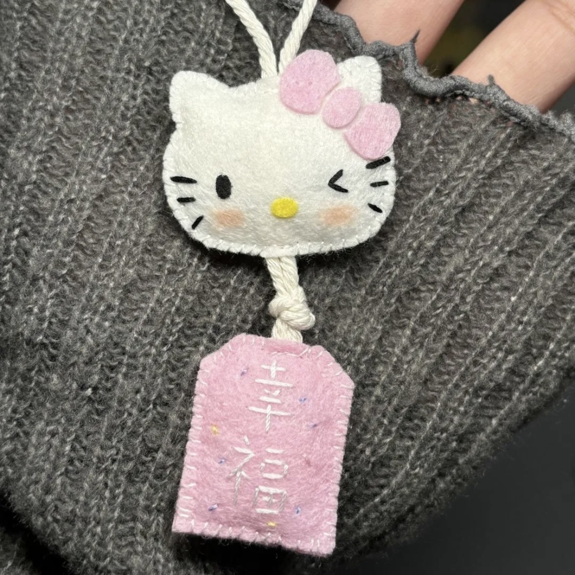Hellokitty御守不织布挂件手工