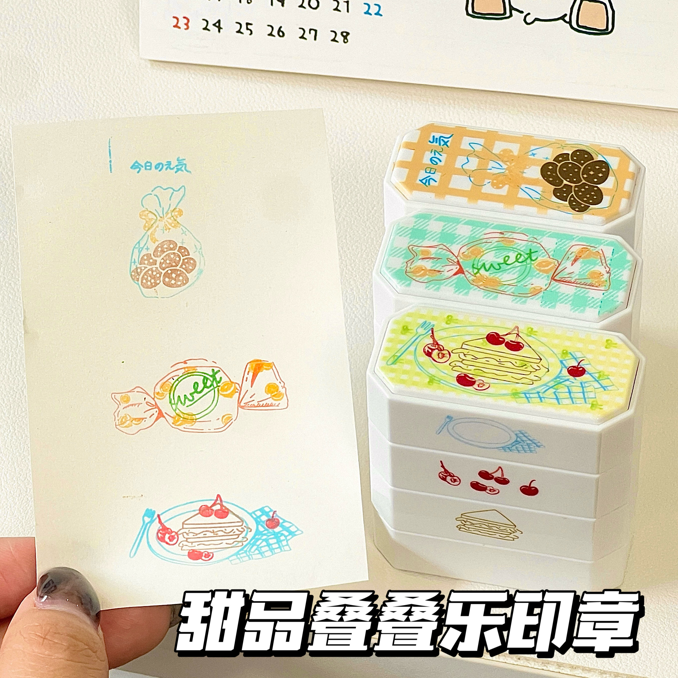日系甜品美食叠叠乐光敏印章创意