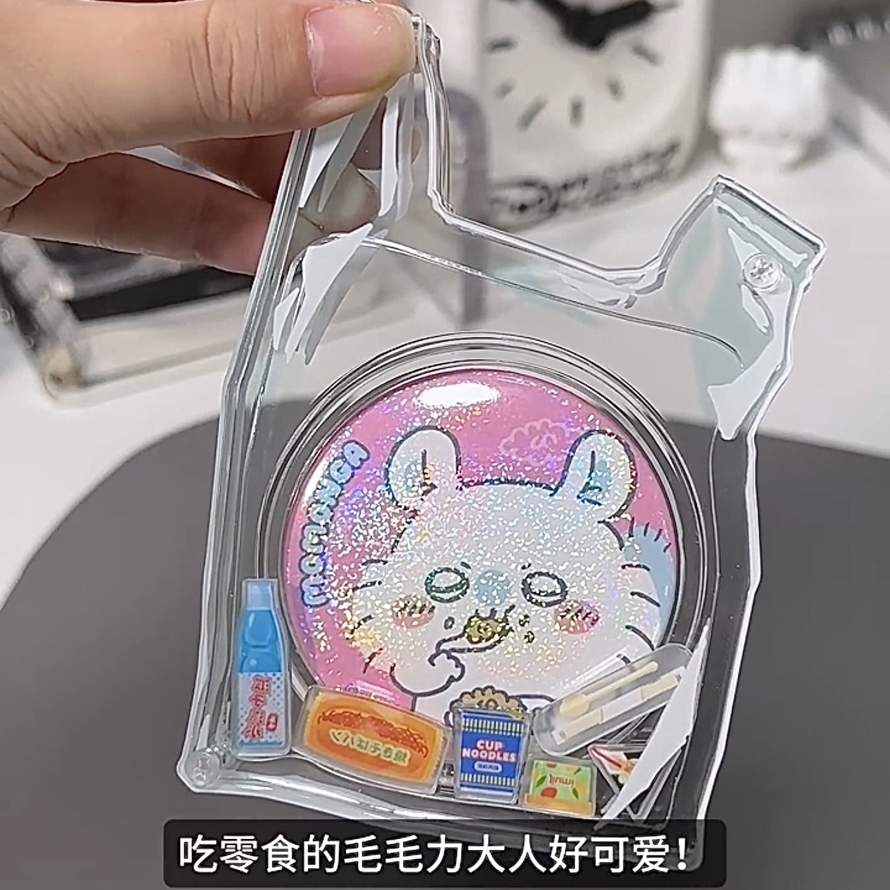 便利店谷美亚克力吧唧砖摇摇乐