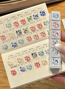 彩色猫咪睡眠记录六联光敏印章创意有趣打卡手帐笔记diy装饰素材