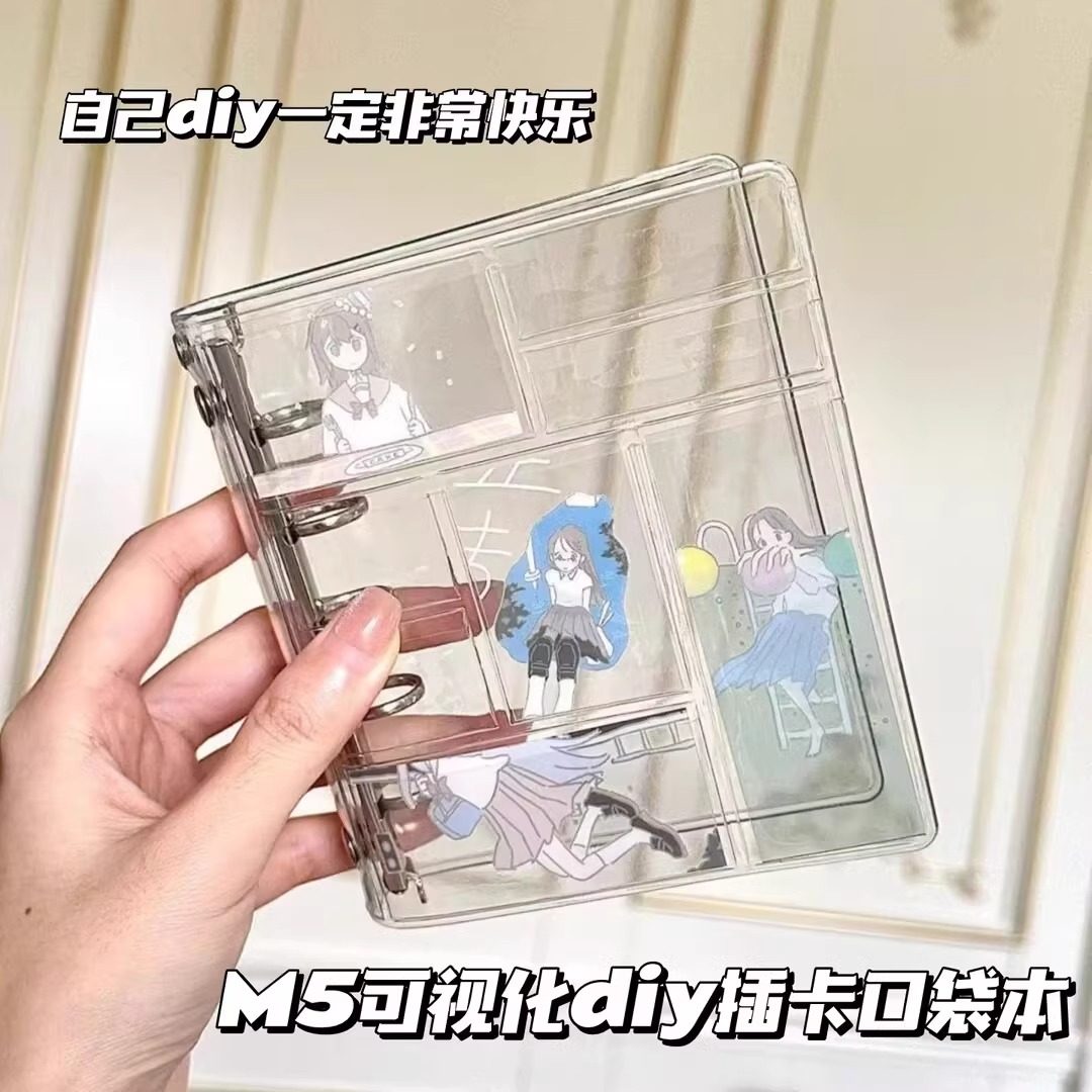 小红书同款透明M5活页口袋手账本diy插卡封面拍立得小卡收纳相册