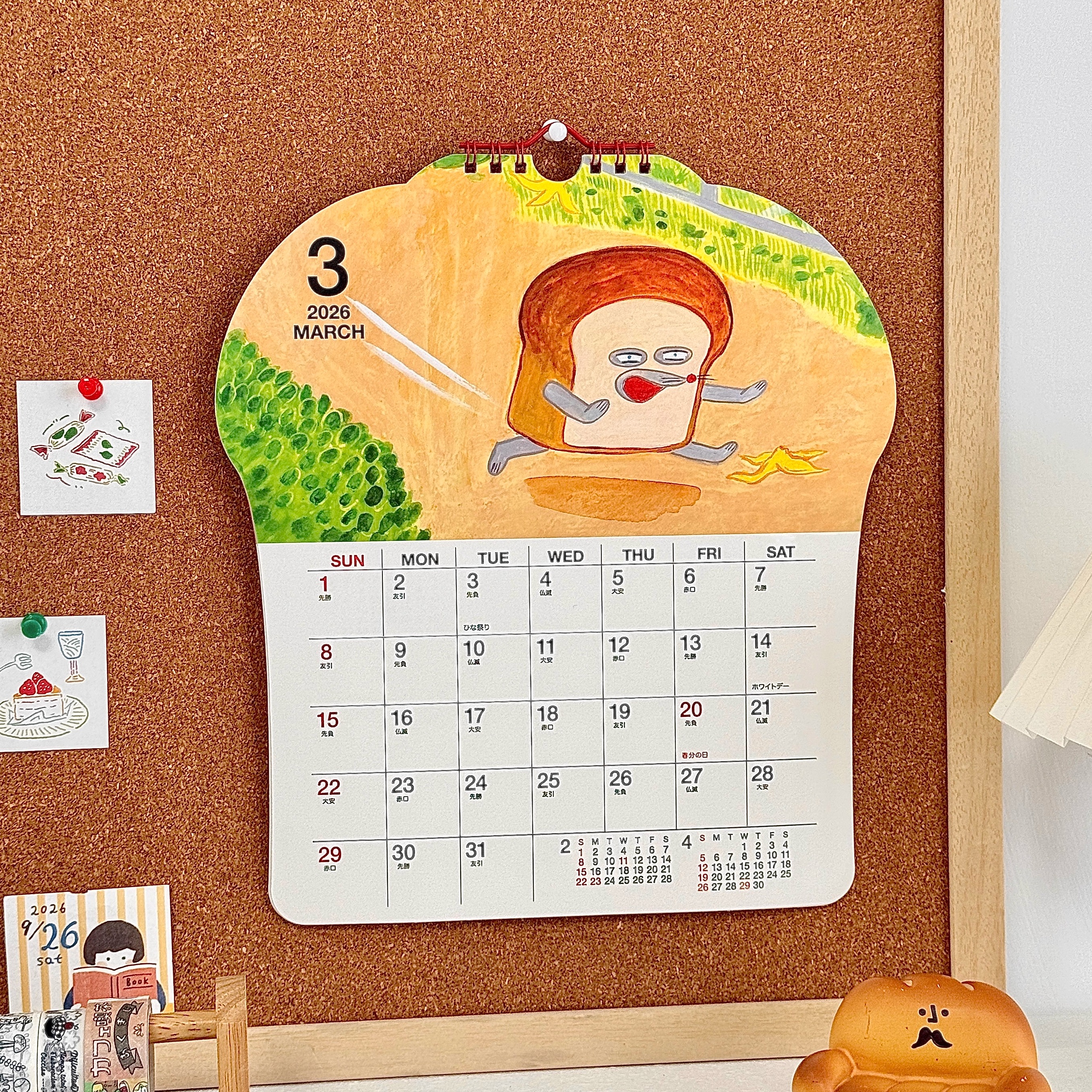 2026年新款面包小偷挂历家用挂墙