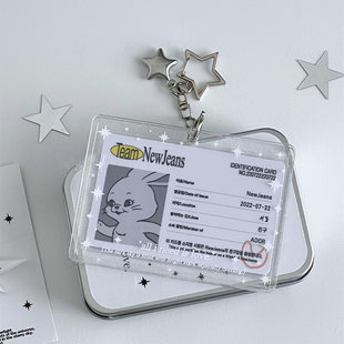 星星透明闪粉卡套亚克力3寸追星小卡横版拍立得保护套钥匙扣挂件