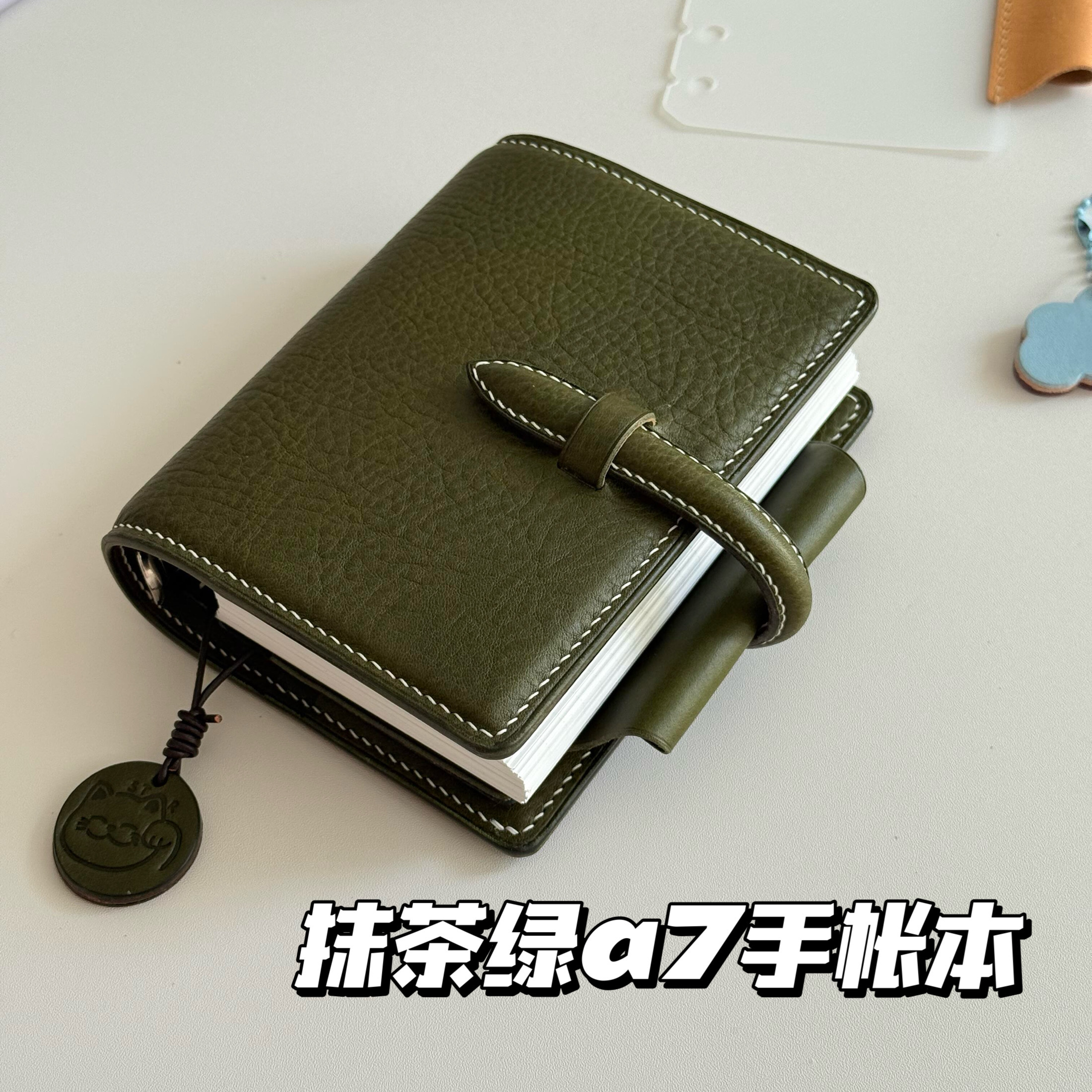 抹茶绿A7皮质活页手帐本高颜值