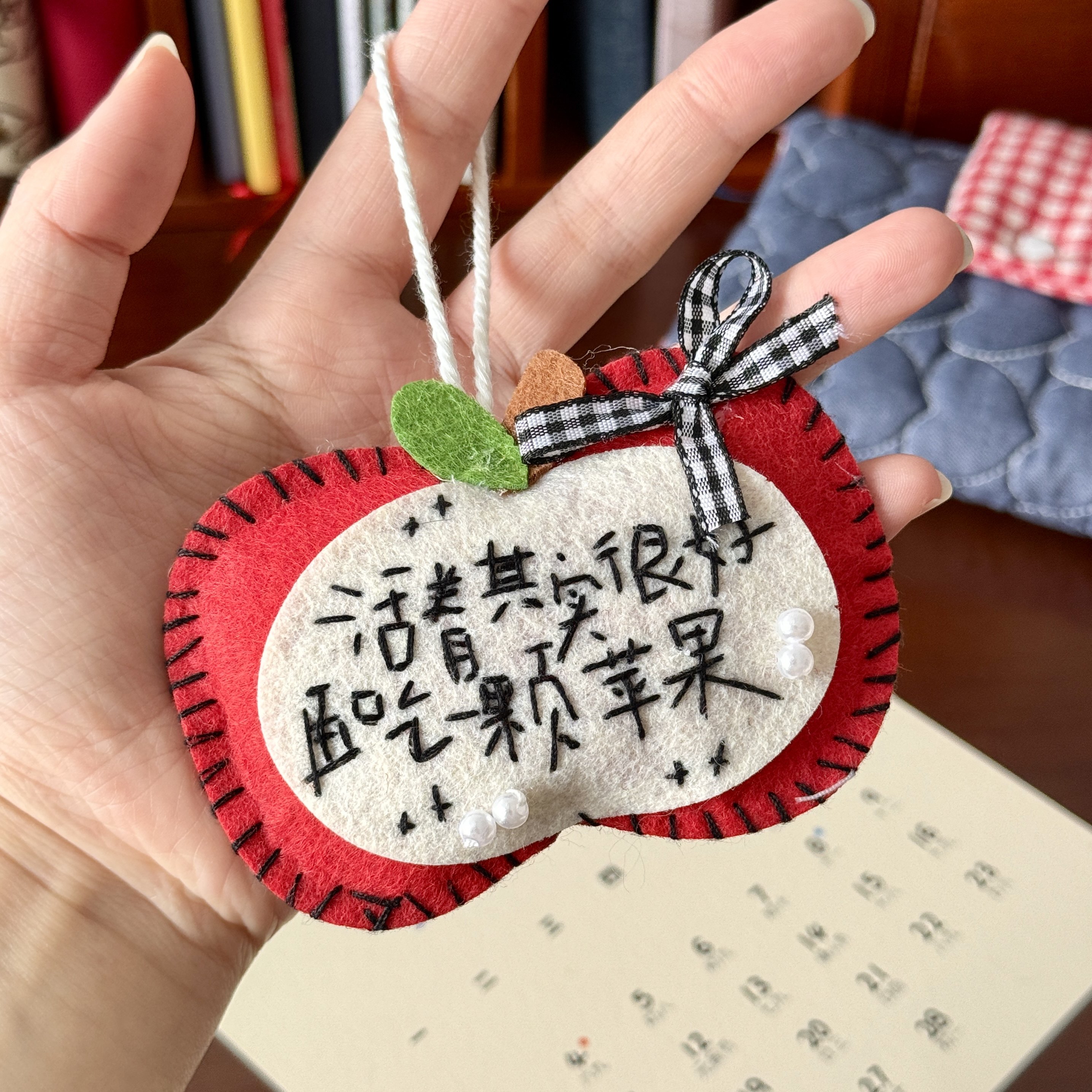 苹果手工不织布挂件创意ins小众文字包挂饰成品钥匙扣送朋友礼物,服饰配件/皮带/帽子/围巾,包挂件,淘宝优惠券,粉丝福利购,淘宝优惠卷