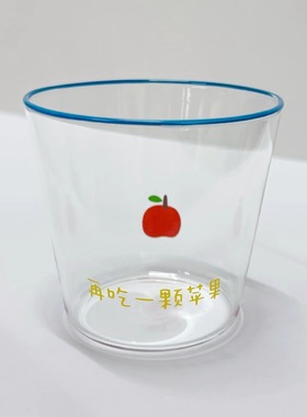 ”再吃一颗苹果“玻璃杯创意蓝色描口五月天学生果汁咖啡饮料杯子