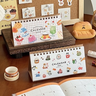 2026古川四季 限定小动物派对台历创意迷你桌面摆件日历日程计划本