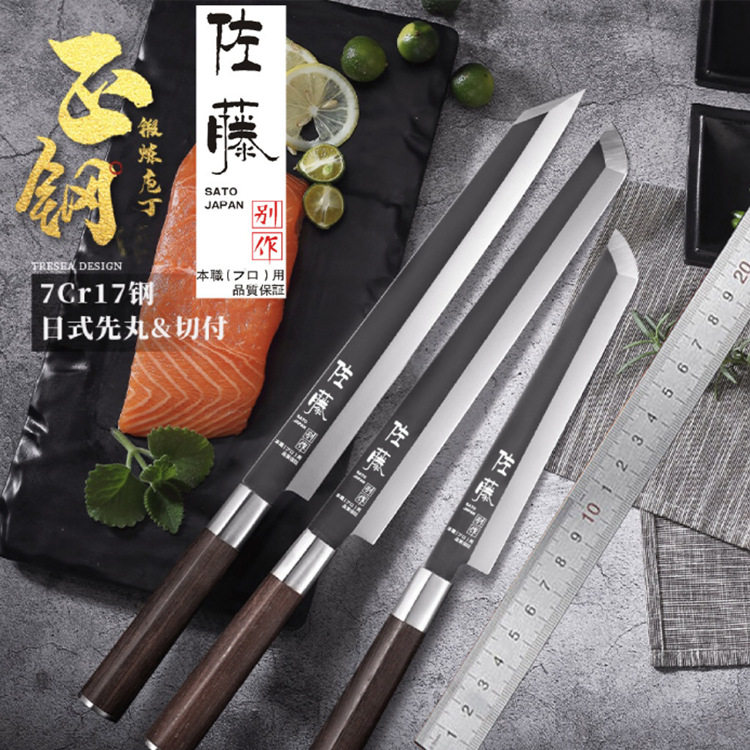 日本佐藤刺身刀主厨刀鱼头刀三文鱼寿司料理刀鱼生切付先丸刀柳刃