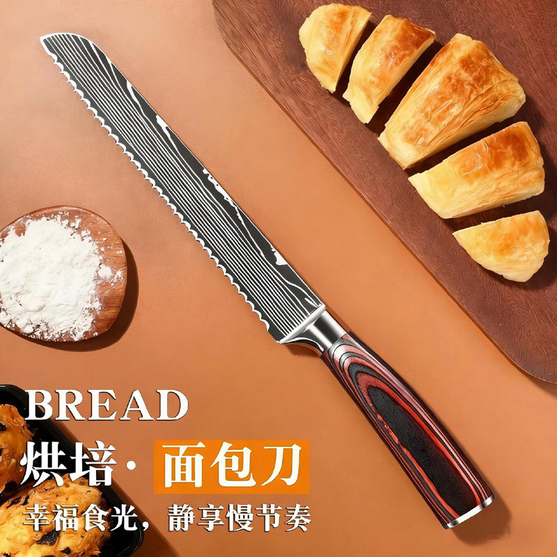 量锋面包刀锯齿刀蛋糕刀切冻肉刀吐司刀切片刀烘焙家用切三明治刀
